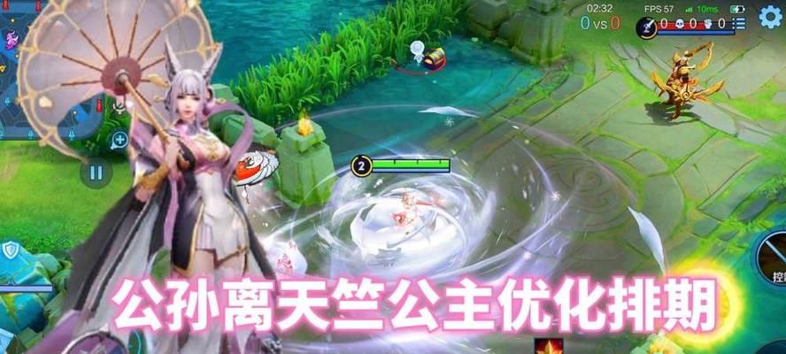 公孙离天竺公主在王者荣耀的风采（天生丽质、技艺超群）