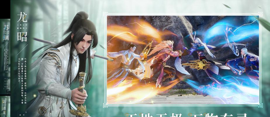 一梦江湖（九天仙池中的BOSS如何击败）