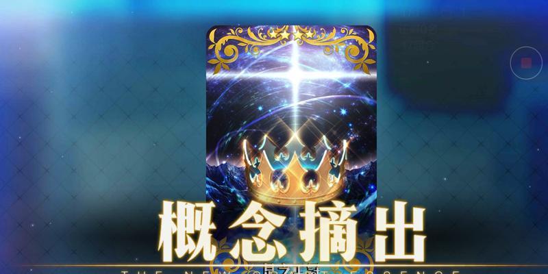 探寻月下盗宝传说（解密诺加尔德望月千代女的困局）