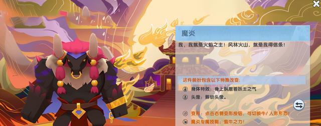 《探索以伊洛纳小红帽皮肤的获得方法及魅力》（从游戏内任务到限时活动）