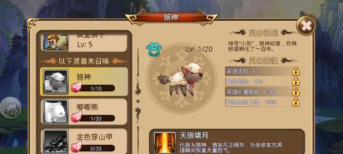 《启源女神基德船长图鉴属性技能及攻略》（探索基德船长的强大技能）