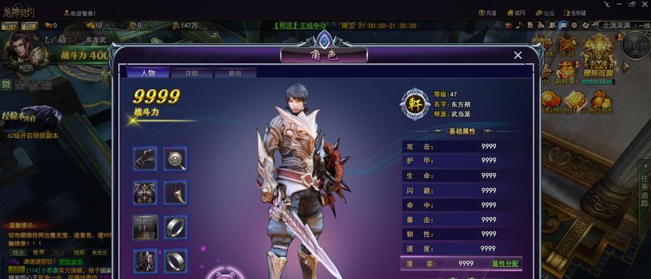 破坏电网（以游戏为主的电网病毒消灭策略与武器性能评估）