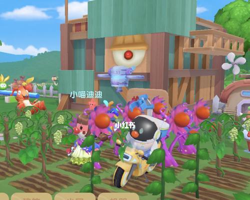 摩尔庄园手游农产品出售攻略