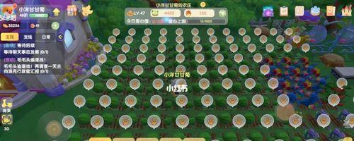 摩尔庄园手游农产品出售攻略