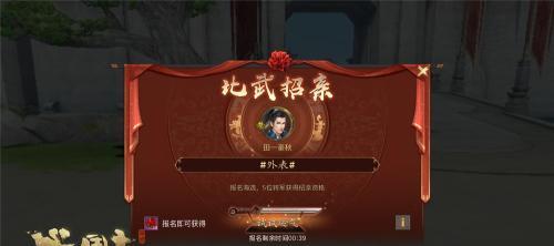 《战国志》游戏攻略（打造最强角色轻松升级）