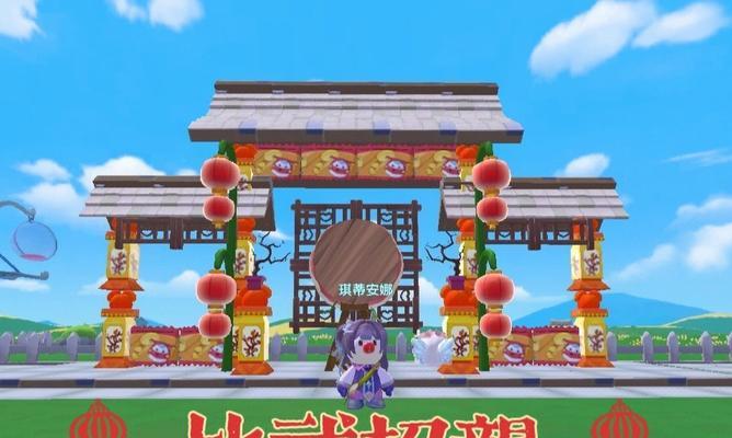 仙剑奇侠传移动版家园系统（详解家园玩法）