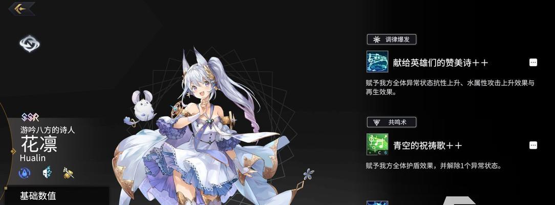 《以悠久之树角色强度排行强度排名节奏榜一览》（细数悠久之树中最强角色的排名与节奏表现）
