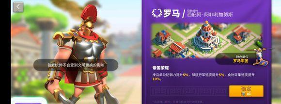 《万国觉醒北海传奇攻略大全》（海上探险）