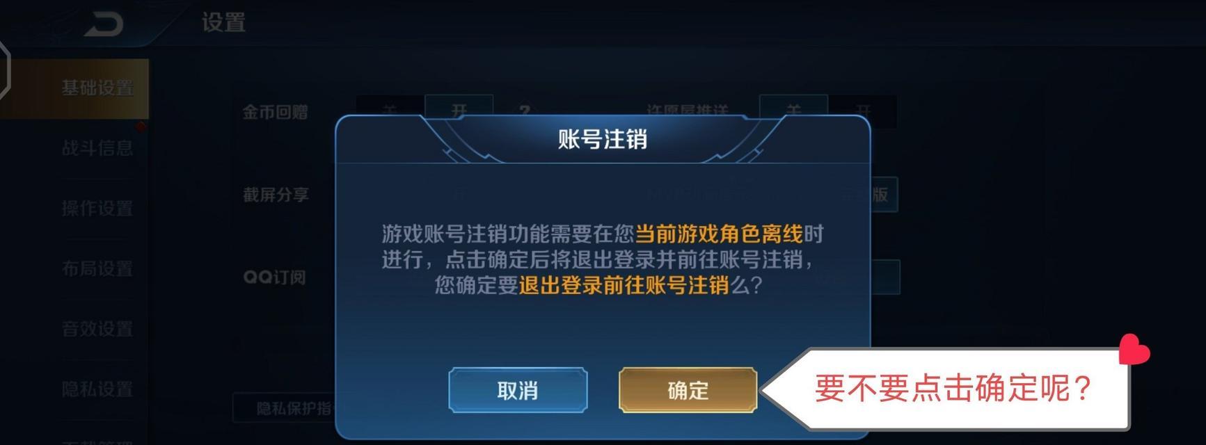 土豪弃坑账号赠送，王者荣耀土豪号一览（王者荣耀不要的土豪号）