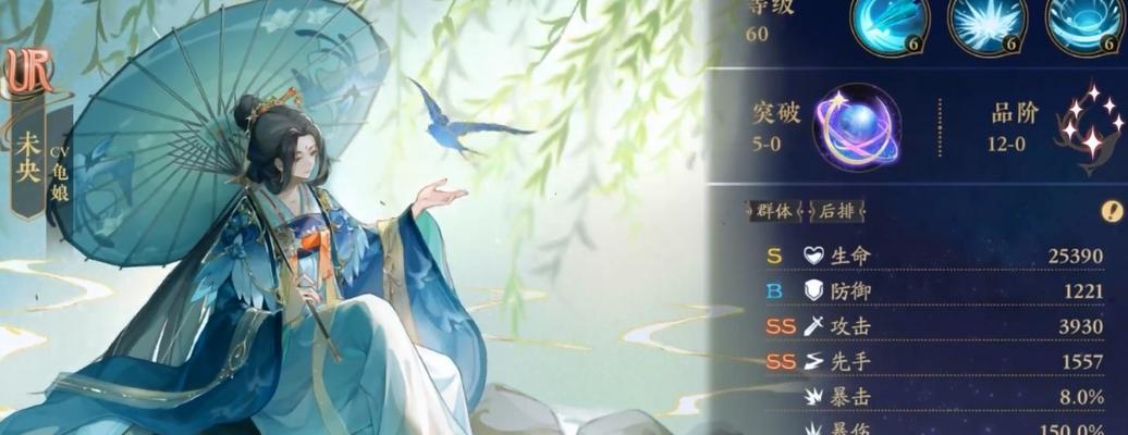 《以花亦山心之月新手辅助及输出选择攻略》（花亦山心之月新手辅助与输出选择技巧）