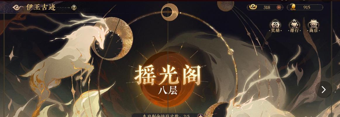 《以花亦山心之月新手辅助及输出选择攻略》（花亦山心之月新手辅助与输出选择技巧）