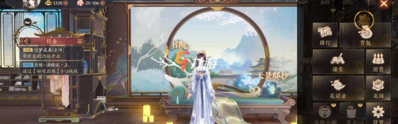 《以花亦山心之月新手辅助及输出选择攻略》（花亦山心之月新手辅助与输出选择技巧）