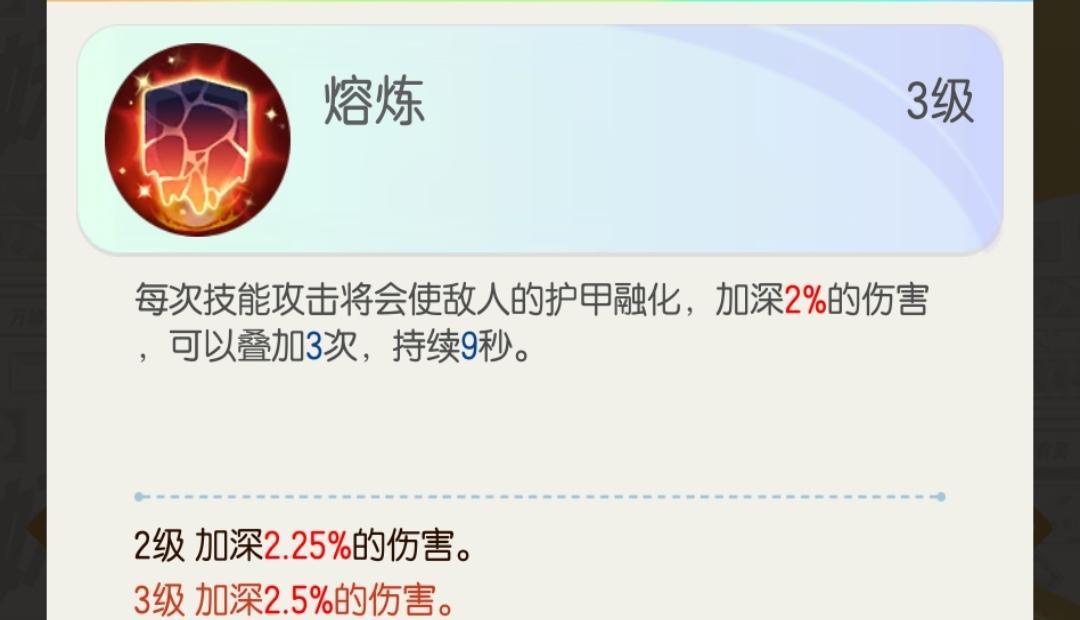 《一起来捉妖离火玄龟技能图鉴攻略——揭秘妖灵玄龟的强大实力》（探索妖灵玄龟的技能与特点）