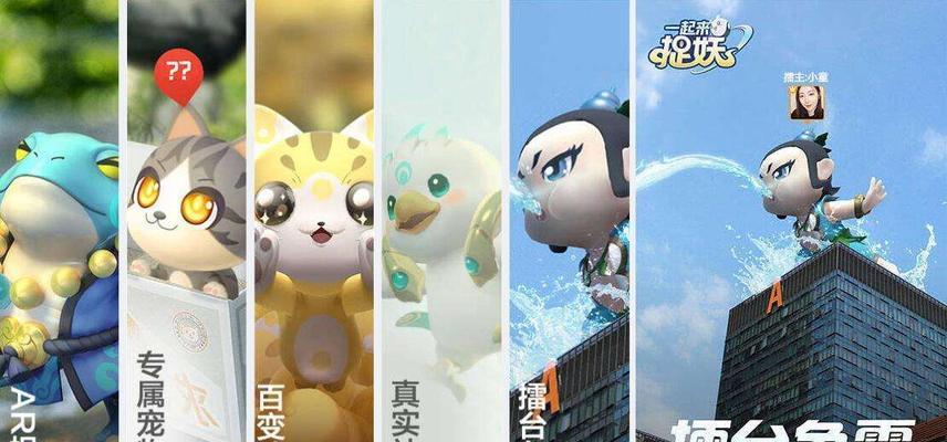 《一起来捉妖离火玄龟技能图鉴攻略——揭秘妖灵玄龟的强大实力》（探索妖灵玄龟的技能与特点）