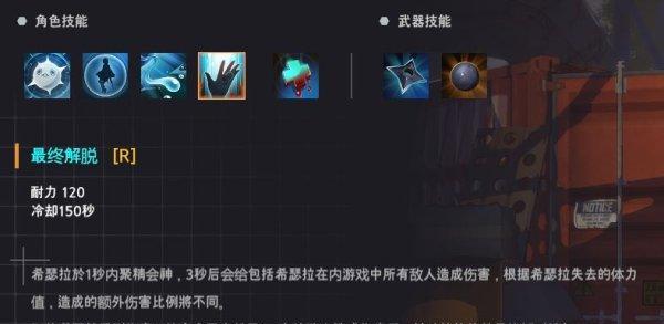 黑色幸存者游戏中咖喱的制作秘方（探索游戏中最美味的咖喱）