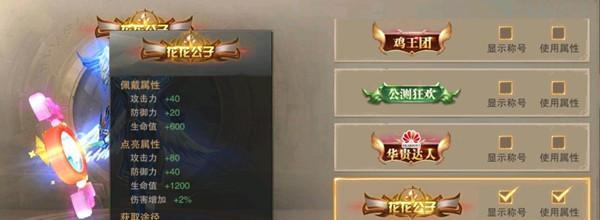 如何解锁雾隐龙（解锁雾隐龙的方法一览）