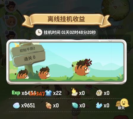 乌拉拉宠物食谱攻略（探索乌拉拉世界）