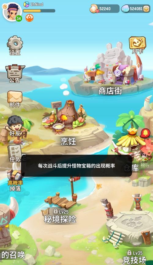 乌拉拉宠物食谱攻略（探索乌拉拉世界）