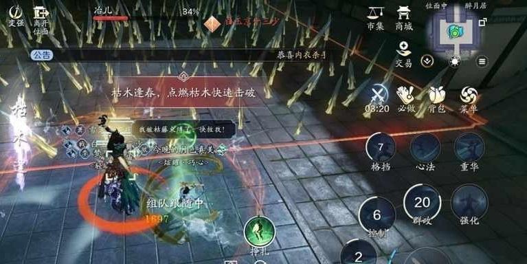 天涯明月刀手游挖宝技巧大揭秘（掌握这一个关键技巧）