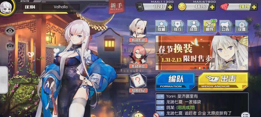 《苍蓝誓约胡德——强力技能、高属性与精美立绘》（探索战舰娘世界）
