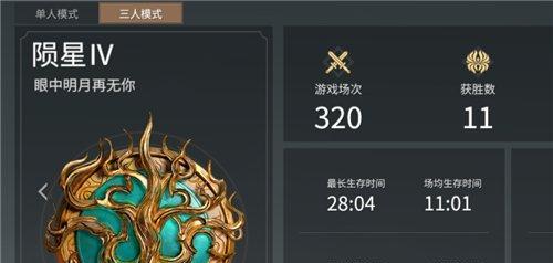 长棍连招攻略（挑战极限）