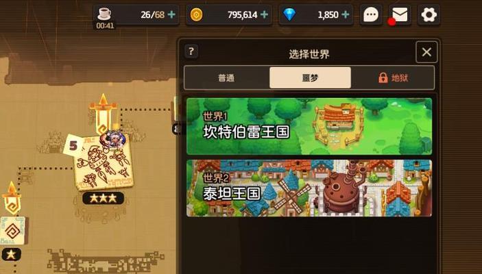《坎公骑冠剑噩梦7-3三星通关攻略》（征战噩梦）