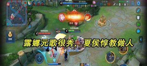 王者荣耀元歌技能与出装推荐详解（掌握元歌的技能细节与合适的出装选择）