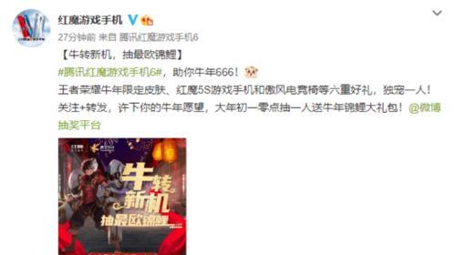 《王者荣耀周年盛典荣耀锦鲤抽奖攻略》（参与王者荣耀周年盛典活动）