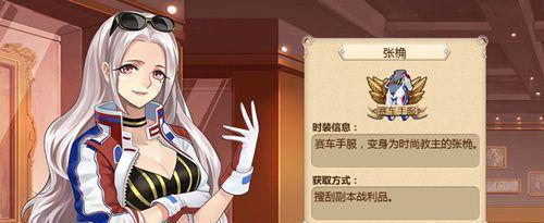 姬魔恋战纪赛马剧情解析（揭秘姬魔恋战纪赛马剧情的精彩故事）