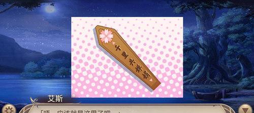 姬魔恋战纪赛马剧情解析（揭秘姬魔恋战纪赛马剧情的精彩故事）