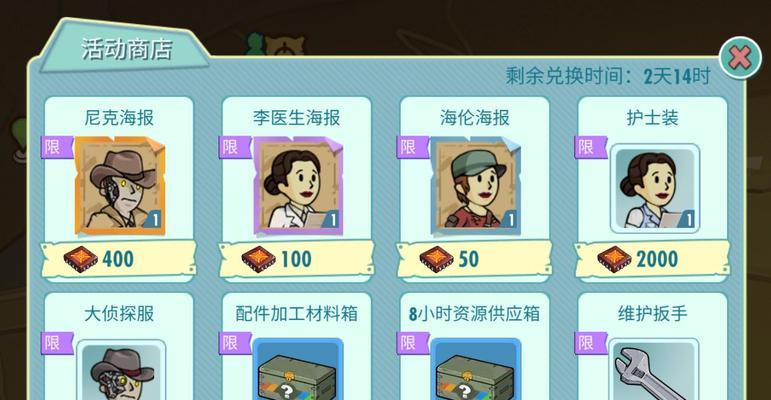 辐射避难所OL小队（探索游戏中的最佳角色搭配和技能组合）