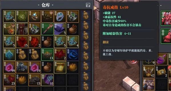 《魔渊之刃急速值的属性作用详解》（魔渊之刃急速值如何影响游戏角色的战斗力）