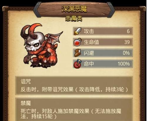 《解密迷宫（探索游戏《不思议迷宫》中冈布奥的获得方式）