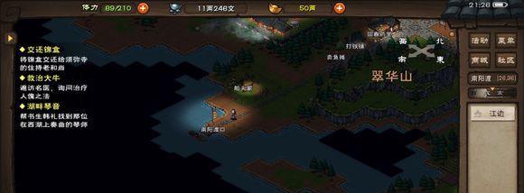 解开烟雨江湖李家村疑案之谜（探索江湖离奇杀人案）