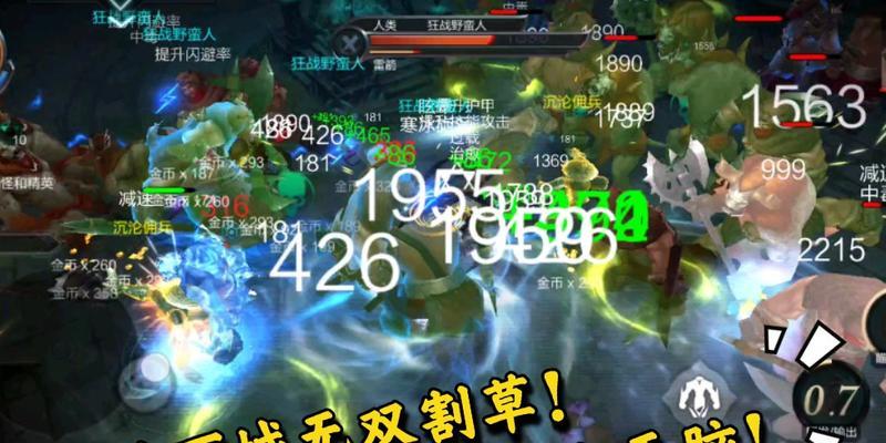地下城割草全角色解锁攻略（从新手到大师）