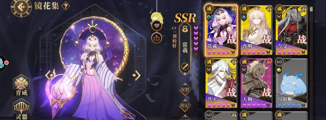 山海镜花蚩黎（蚩黎属性技能介绍）
