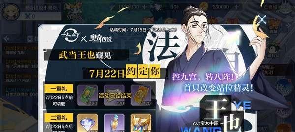 《一人之下庆典快递箱刷新位置一览》（探索游戏中快递箱刷新位置的技巧与策略）