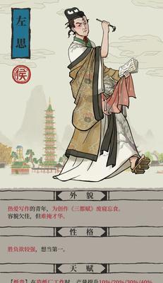江南百景图金卷轴获取攻略（游戏中如何获得江南百景图金卷轴）