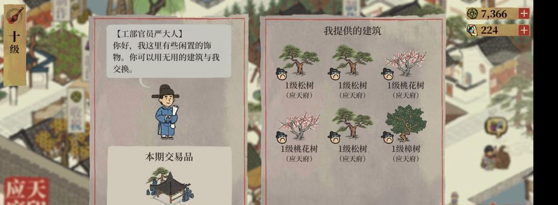 江南百景图金卷轴获取攻略（游戏中如何获得江南百景图金卷轴）