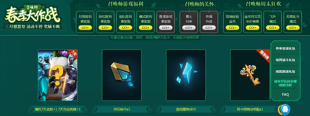 寻找神秘钥匙（探索游戏世界中的秘密宝藏）