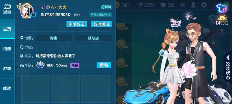 QQ飞车手游-风之痕A车特性介绍（探秘风之痕A车）