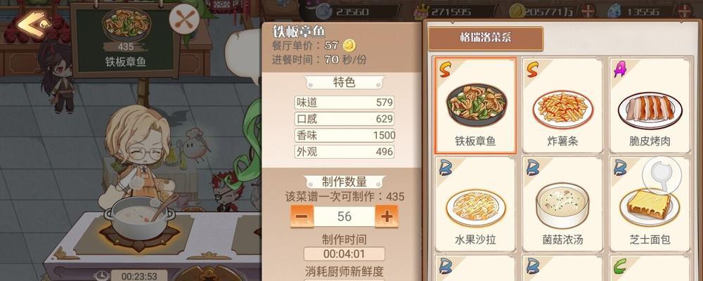 食之契约堕神攻略（探索全新世界）