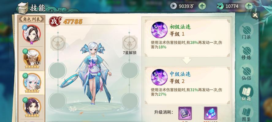 轩辕剑剑之源演武场高胜率阵容搭配秘籍（打造无敌战队）