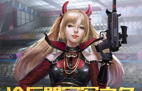 《生死狙击》手游角斗场冷兵器打法攻略（无敌的锋芒）