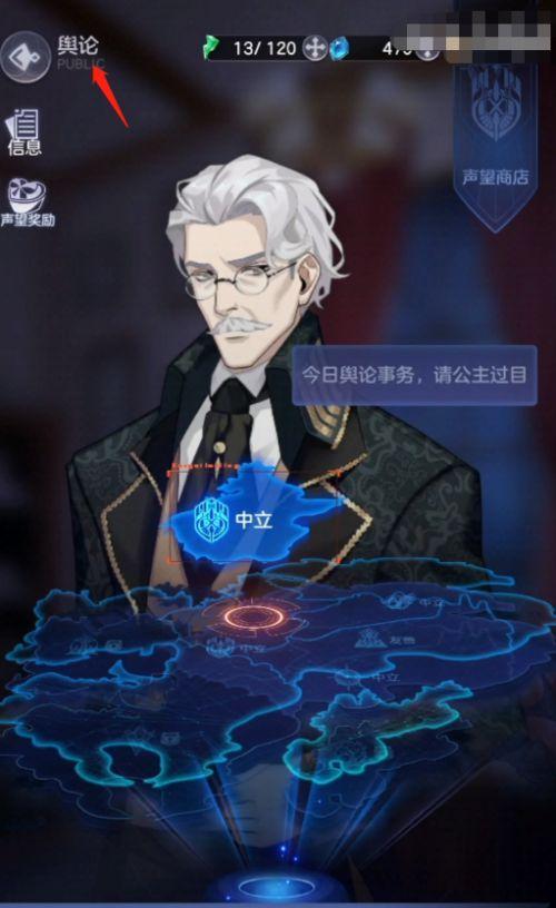 《以少女的王座》游戏编队阵容搭配组合推荐（打造最强阵容）