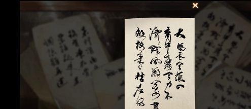墨魂开局，王安石慎选（王安石的策略与智慧）
