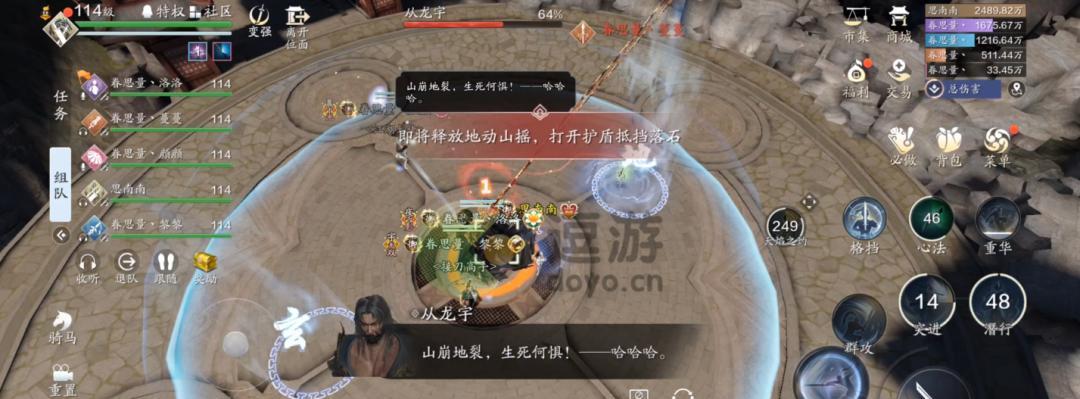 《天刀手游碧水青鸾时装获得攻略，助你成为游戏中的风云人物》（提升实力）