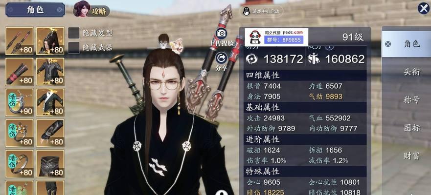 《天刀手游碧水青鸾时装获得攻略，助你成为游戏中的风云人物》（提升实力）