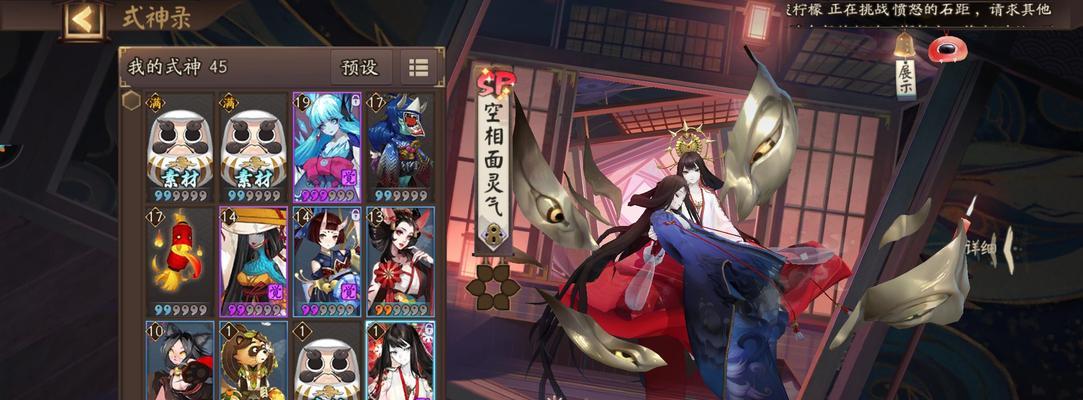 阴阳师因幡辉夜姬御魂搭配攻略（全面解析因幡辉夜姬御魂搭配及技巧分享）