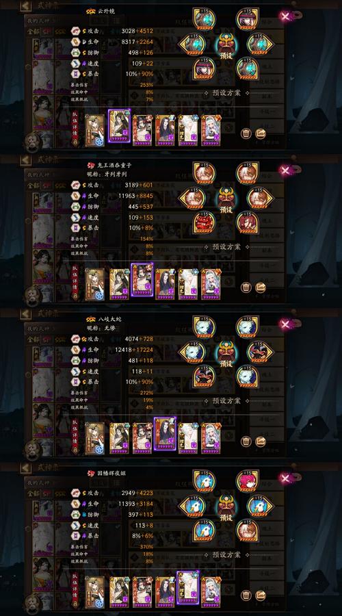 阴阳师因幡辉夜姬御魂搭配攻略（全面解析因幡辉夜姬御魂搭配及技巧分享）